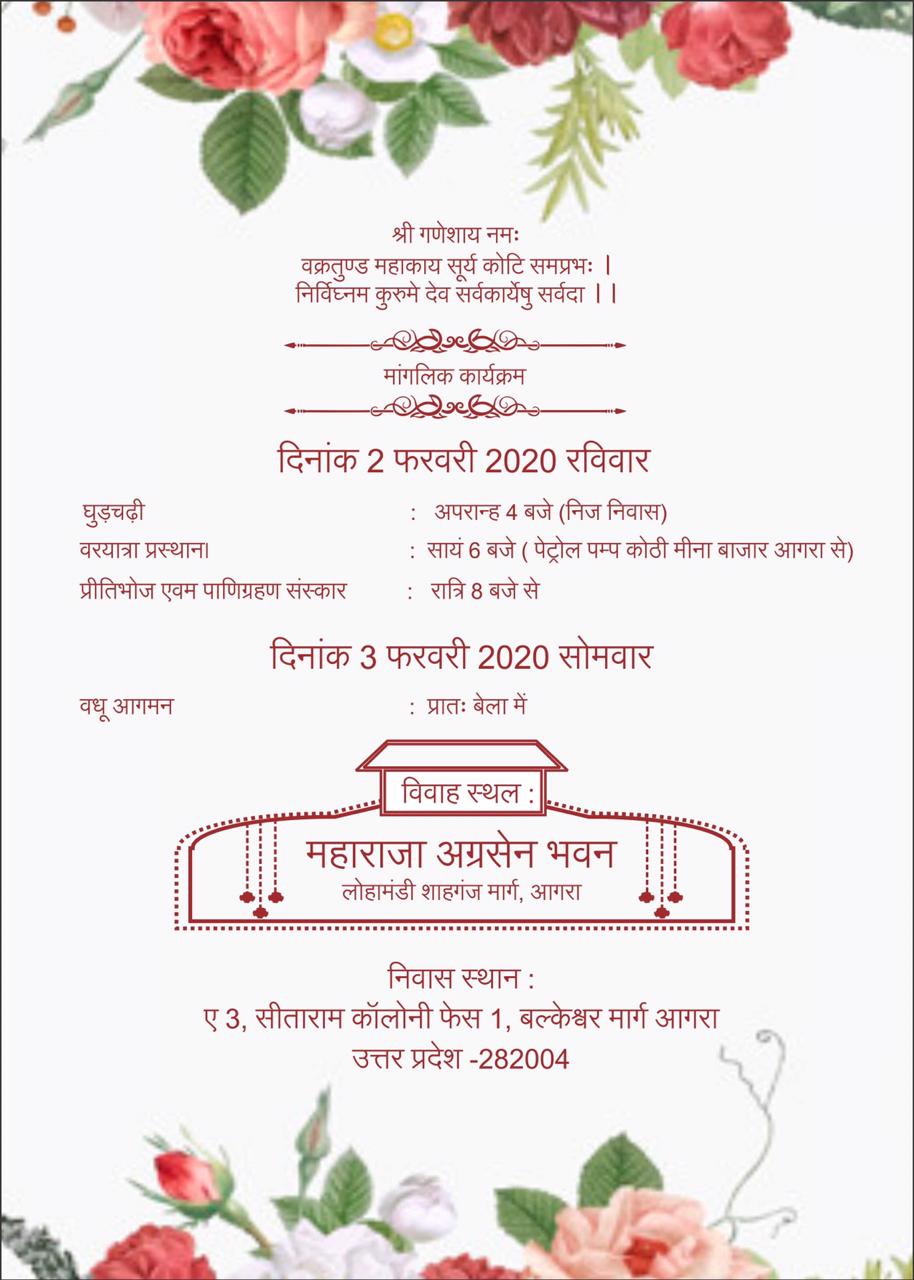 Abhinandan Weds Ema